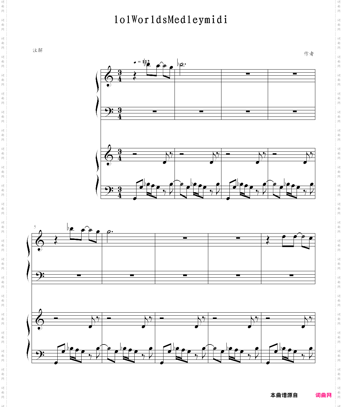 s5 lol英雄联盟世界赛主题曲 worlds collide