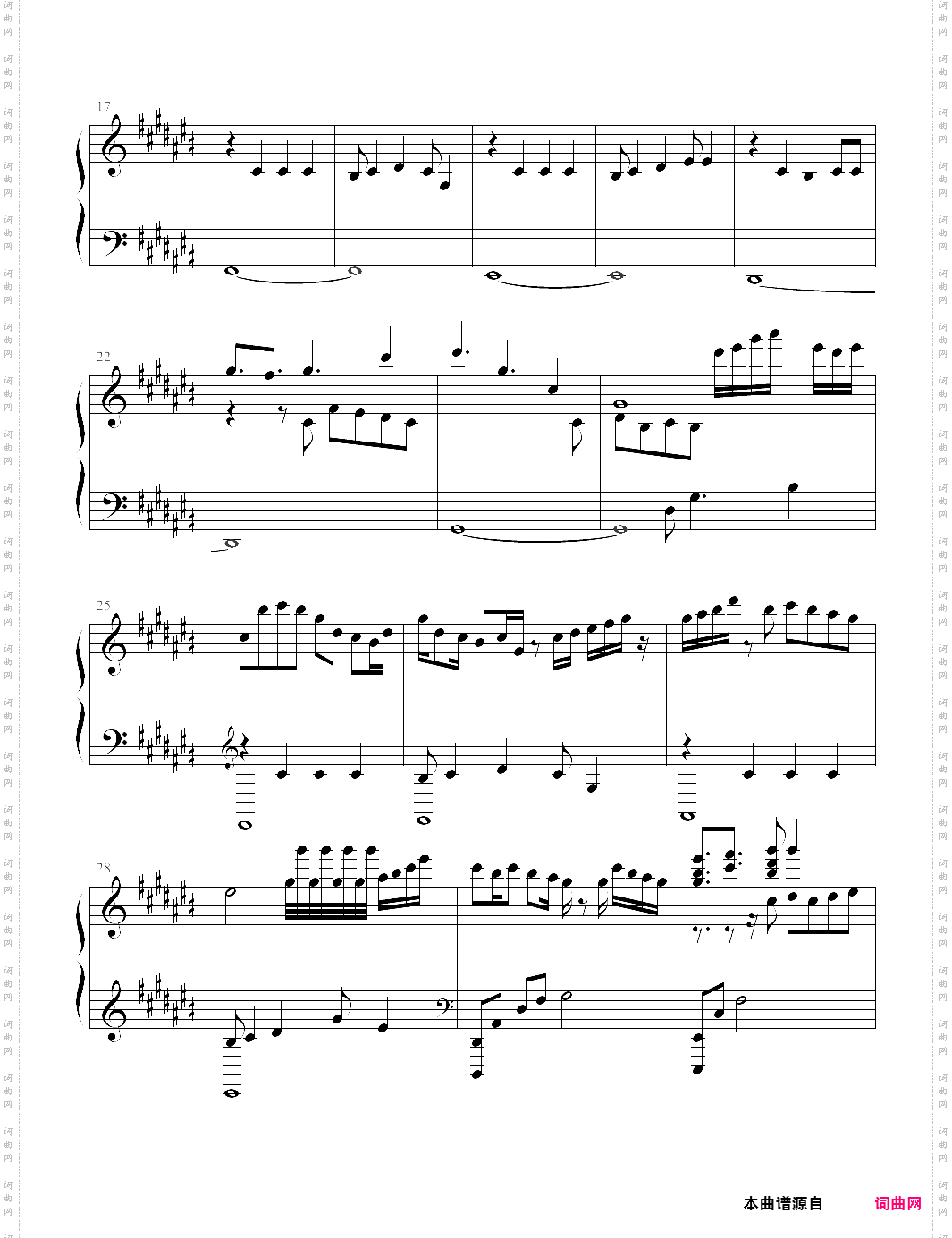 【deemo】wish upon a shooting star