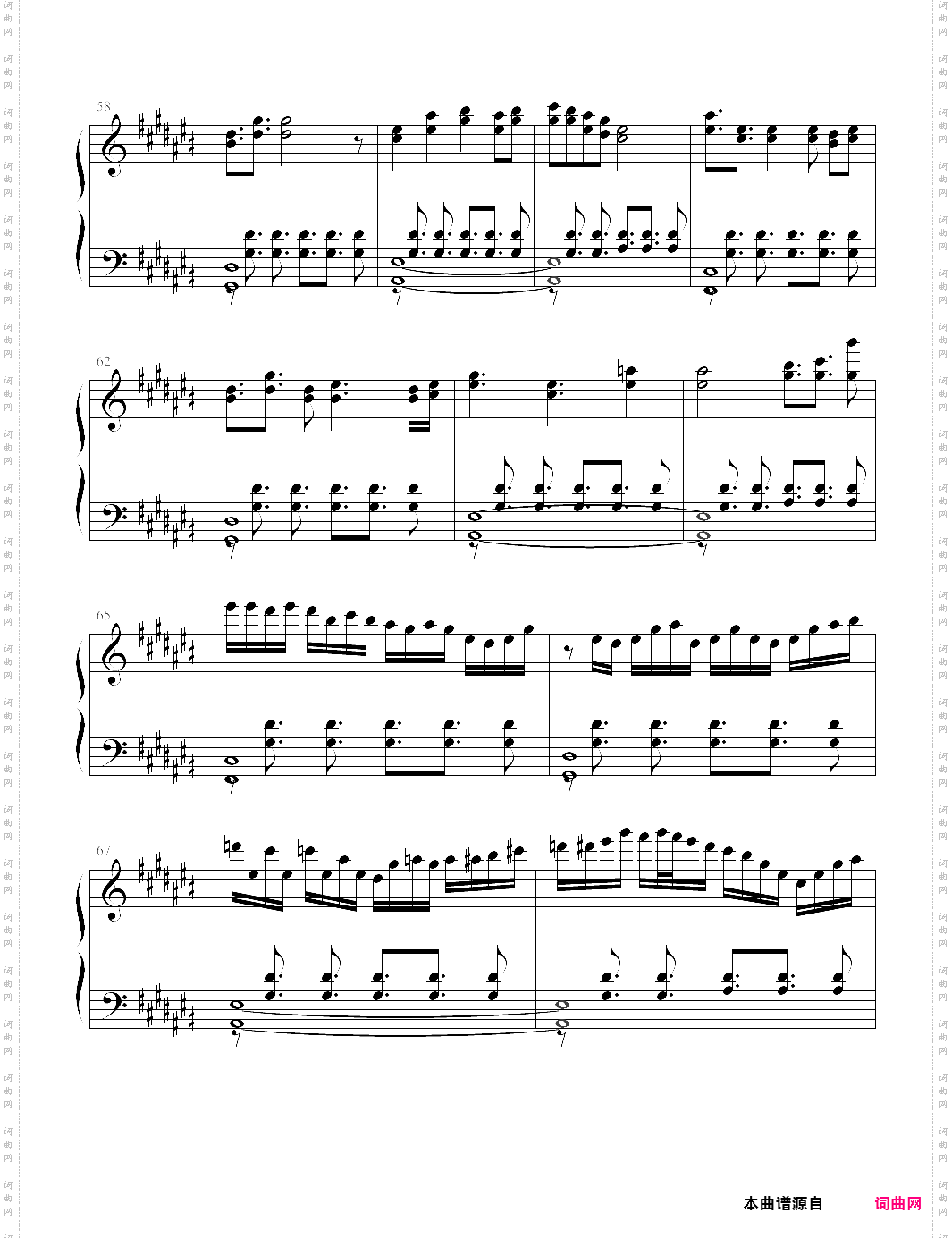 【deemo】wish upon a shooting star