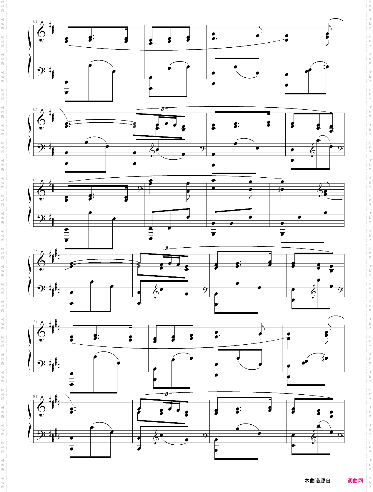 manten the whole sky-fate/zero season 2 insert song