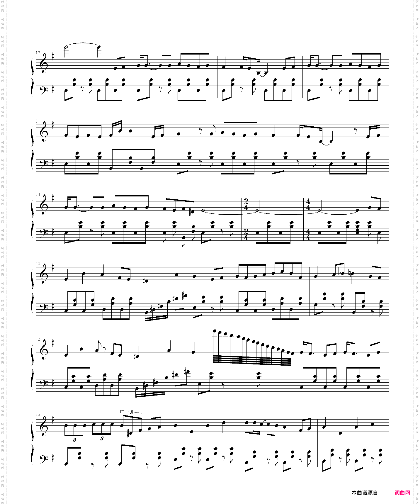 kasou kyoku-cremation song-cremation melody