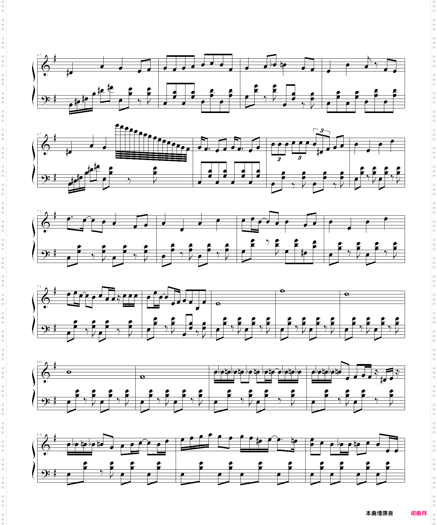 kasou kyoku-cremation song-cremation melody