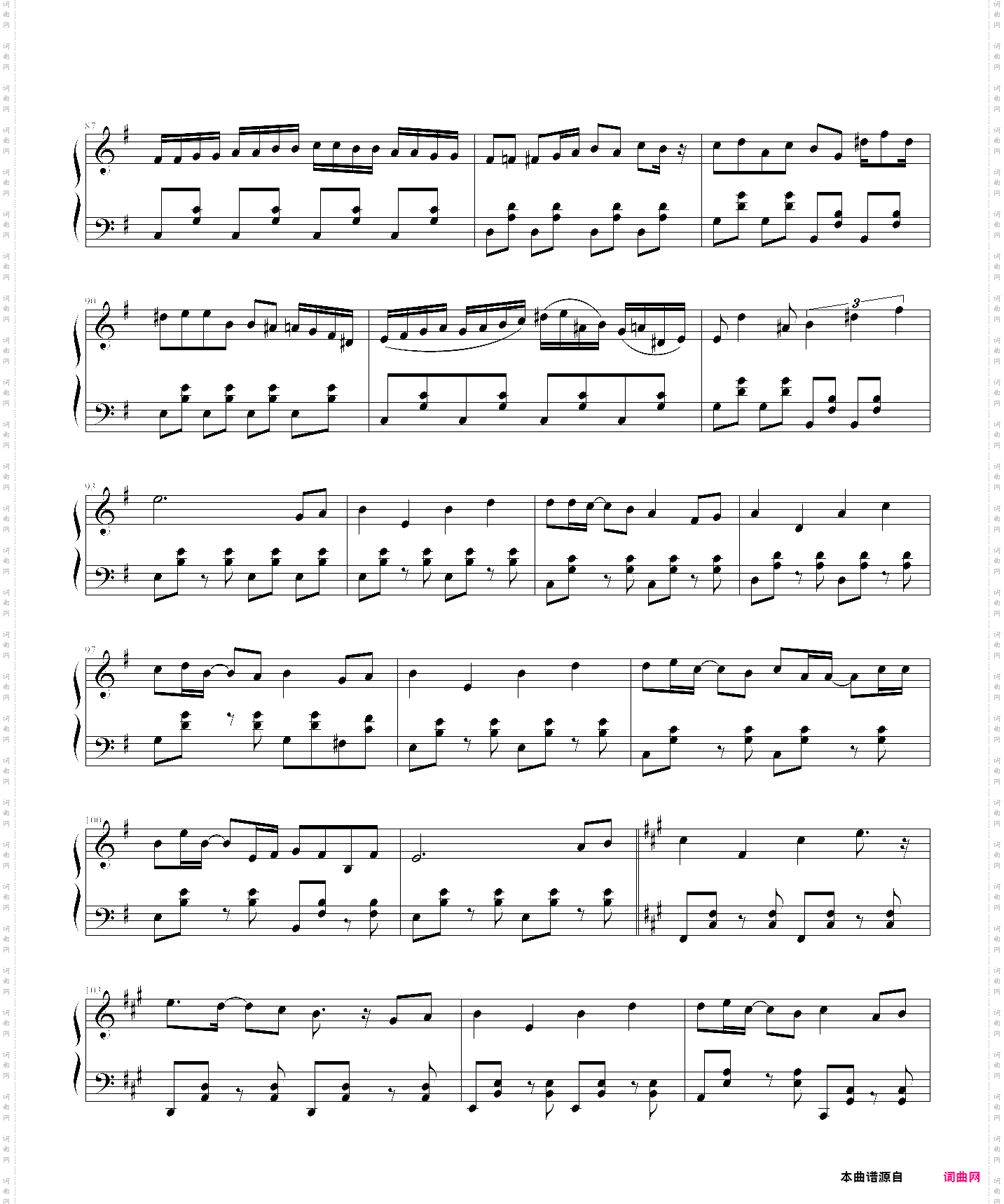 kasou kyoku-cremation song-cremation melody