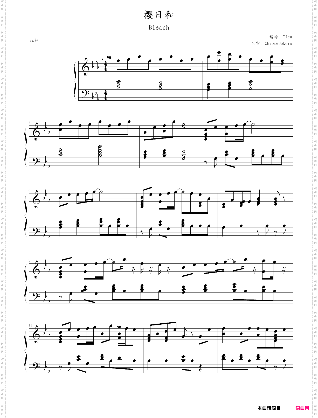 sakura biyori-bleach ed