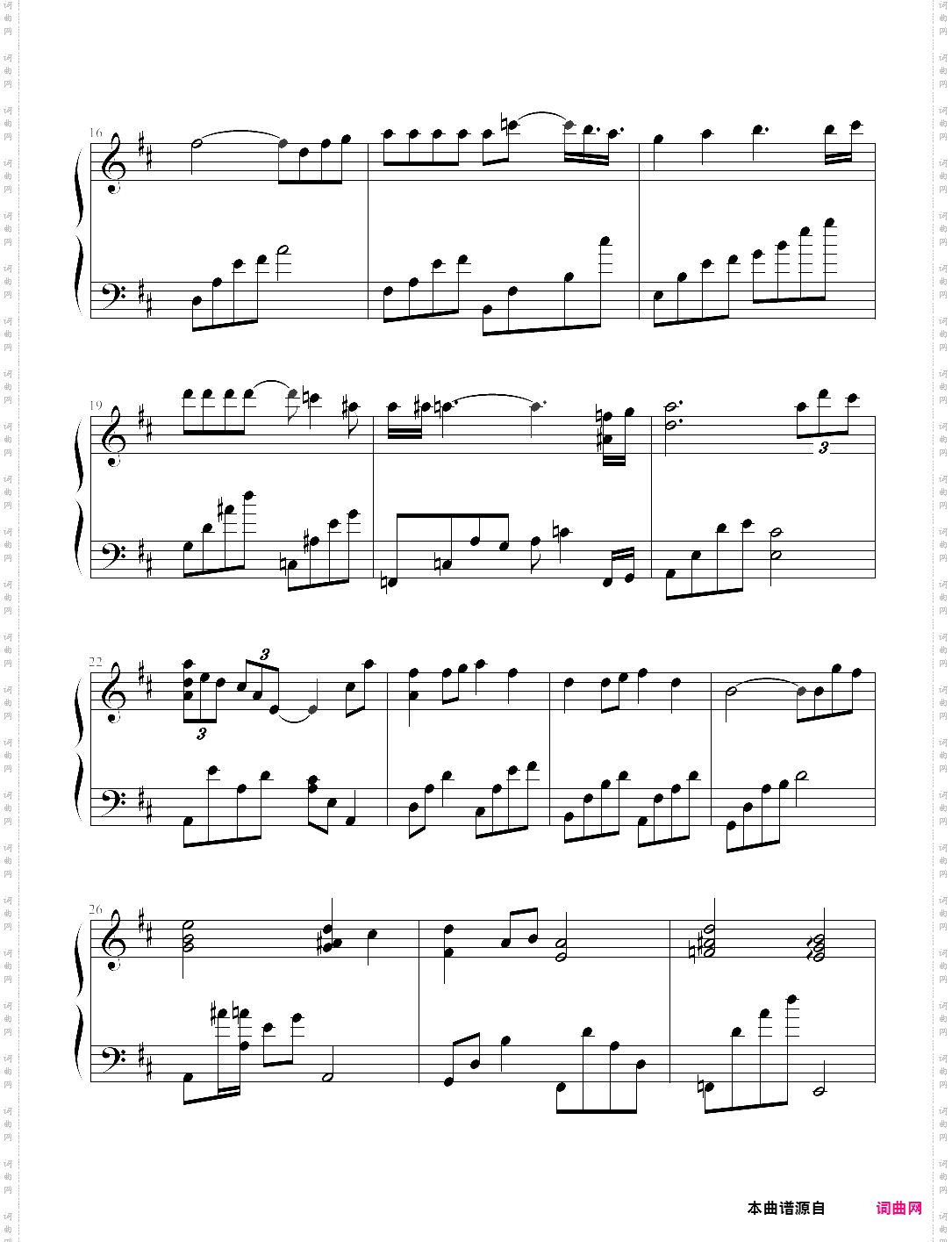 ano hi no yume-k-on! ost