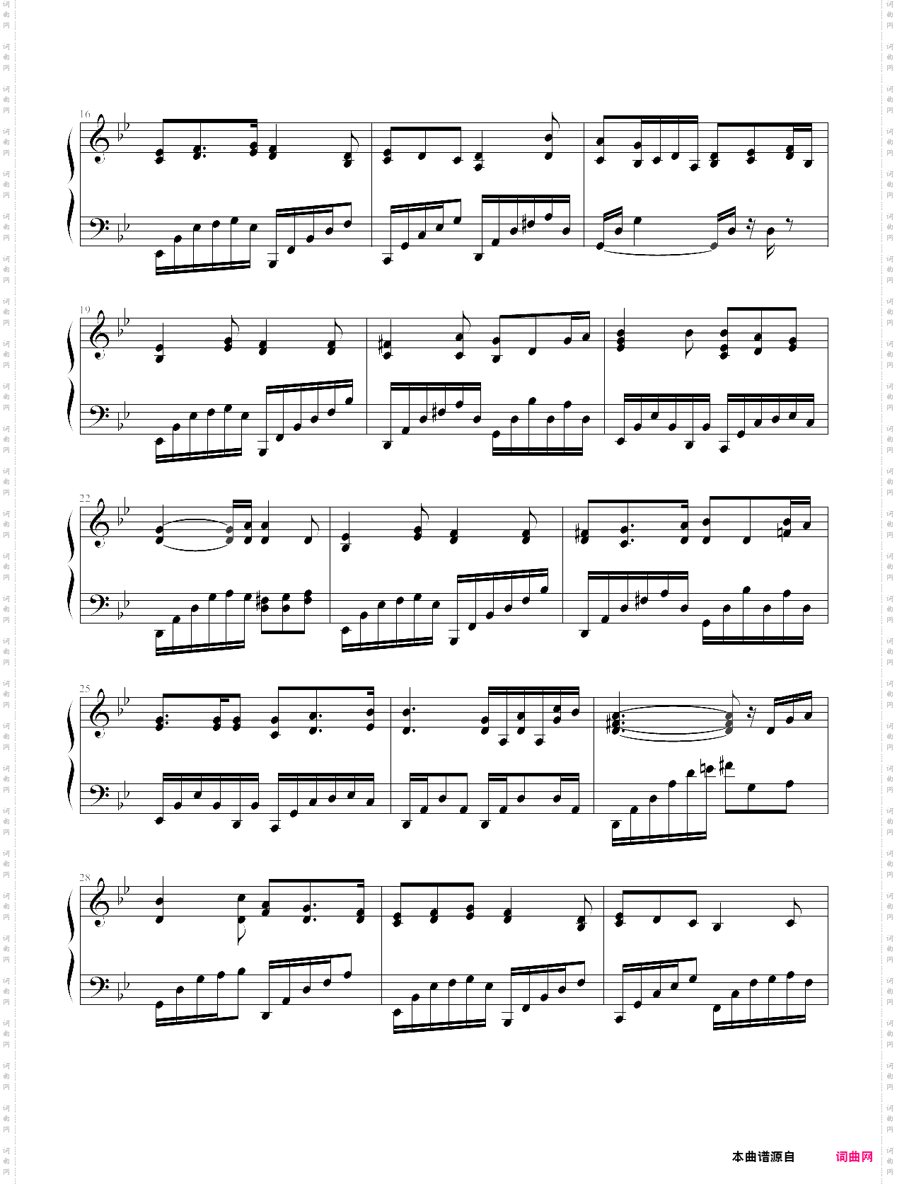 kagayaku sora no shijima ni wa-black butler ed