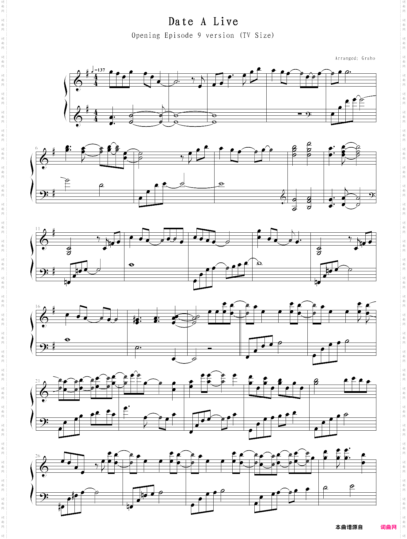 date a live ost 9-go sakabe