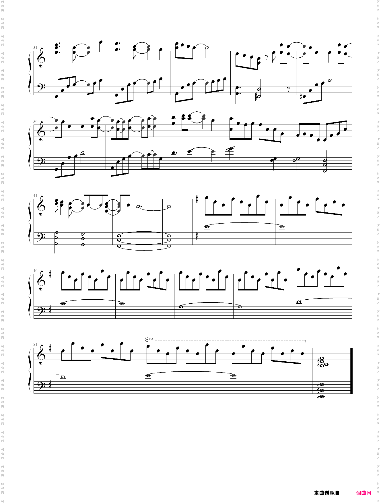 date a live ost 9-go sakabe