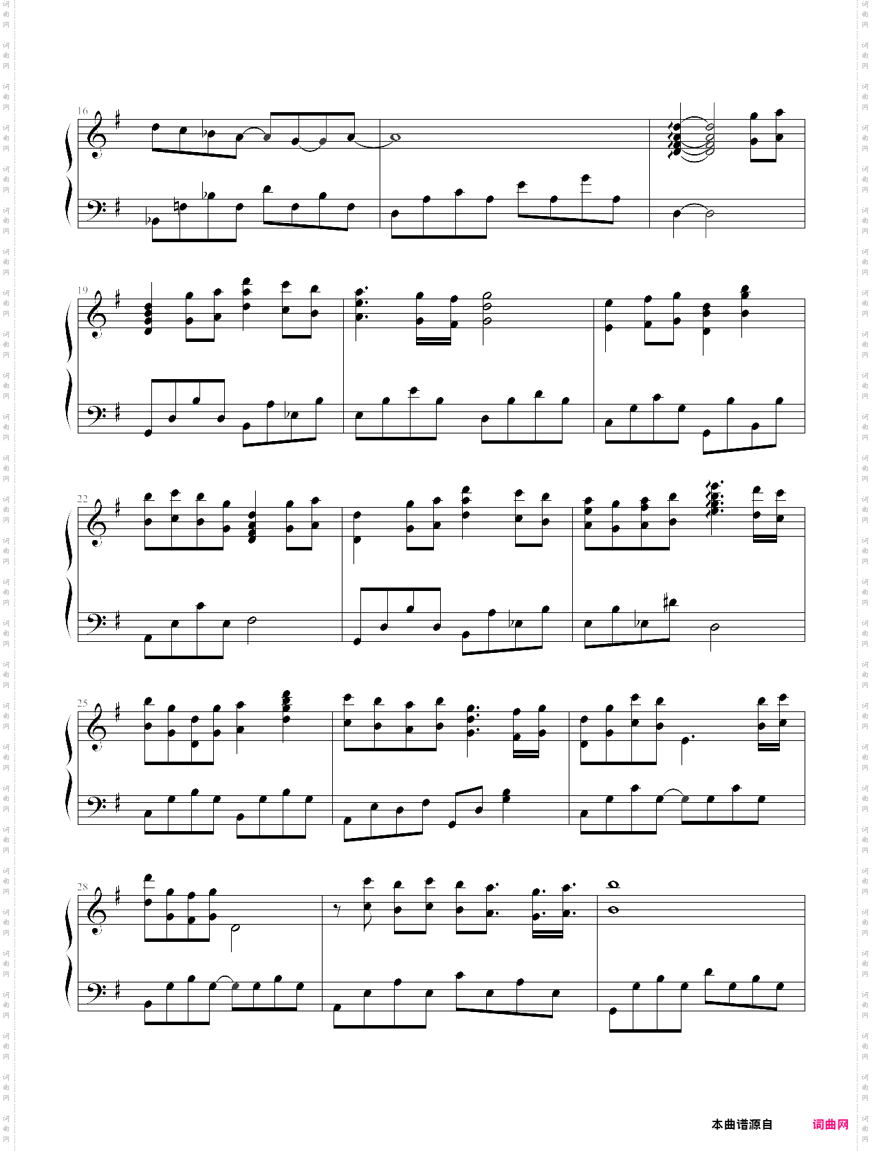 kaze no arpeggio-kono aozora ni yakusoku o