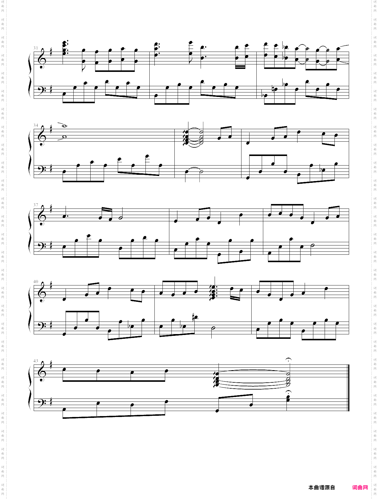 kaze no arpeggio-kono aozora ni yakusoku o