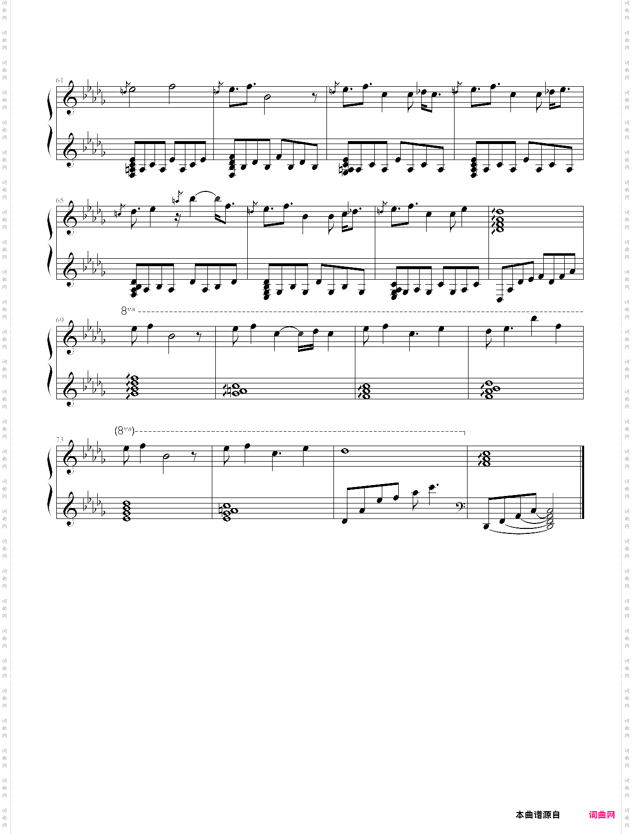 kaze o matta hi-kanon bgm