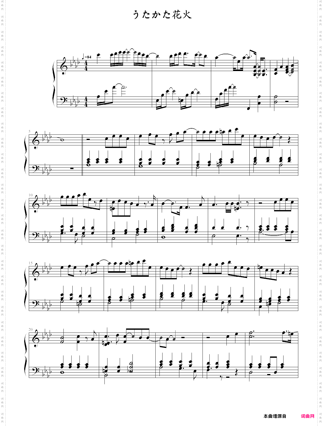 utakata hanabi-naruto: shippuden ed 13