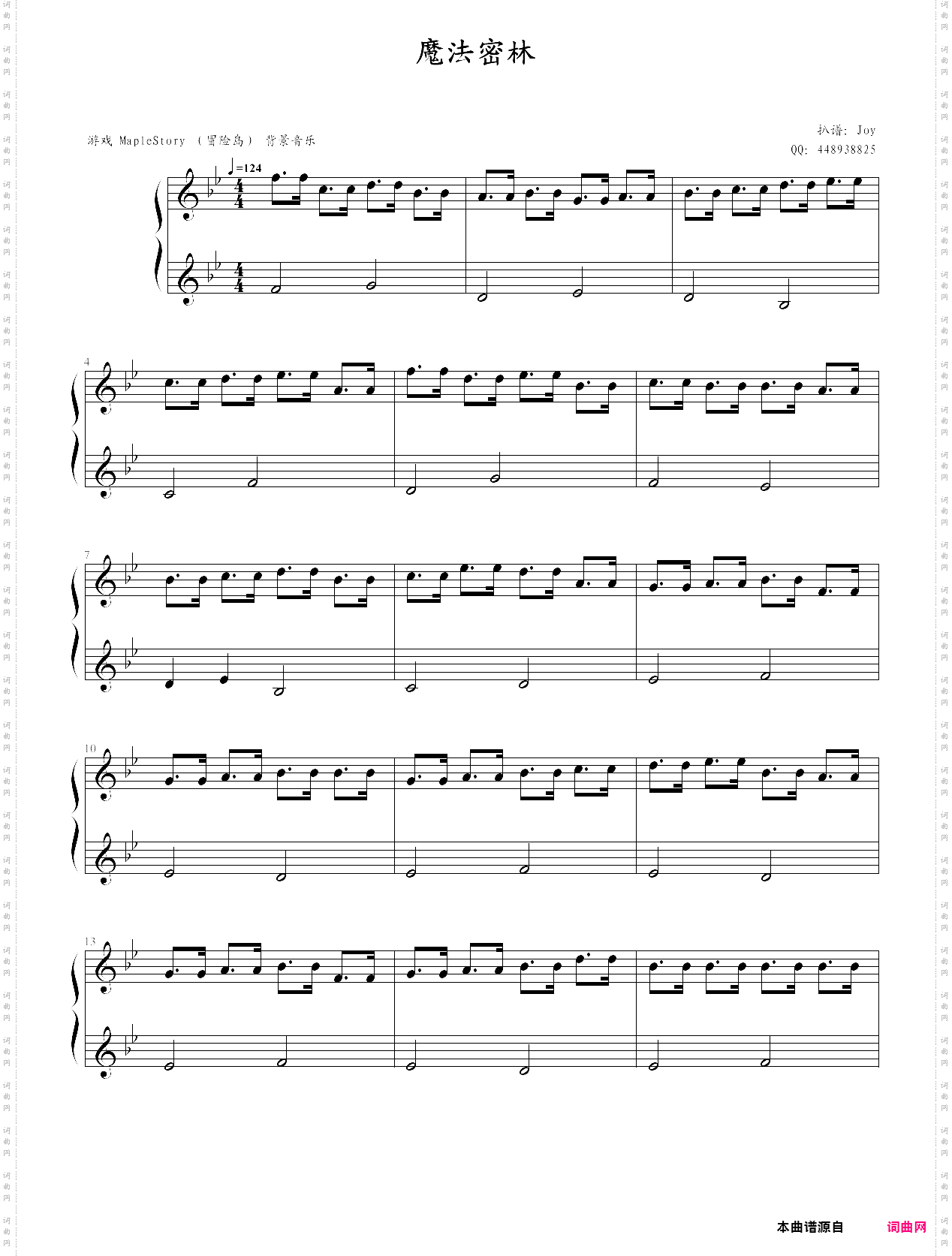 peaceful woods - maple story bgm