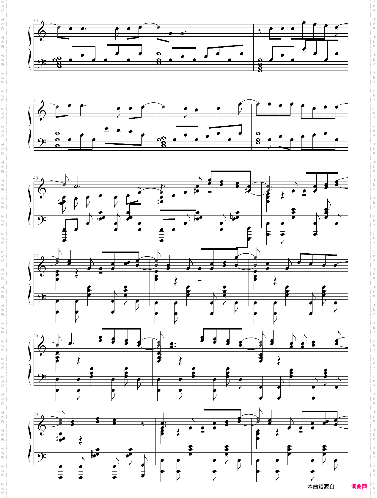 mayonaka no orchestra-naruto: shippuden ed16