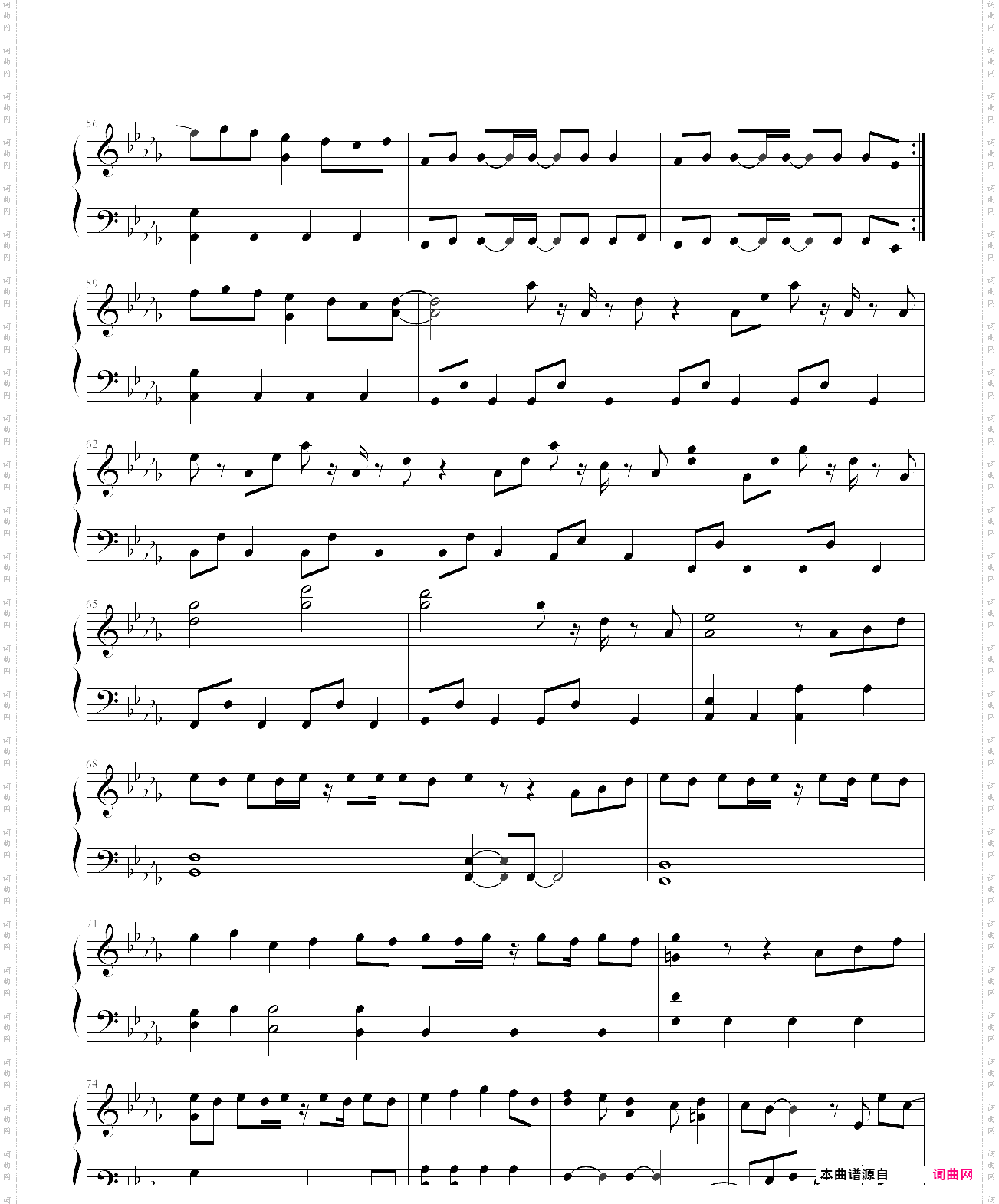 bittersweet-shitsuren chocolatier theme-arashi