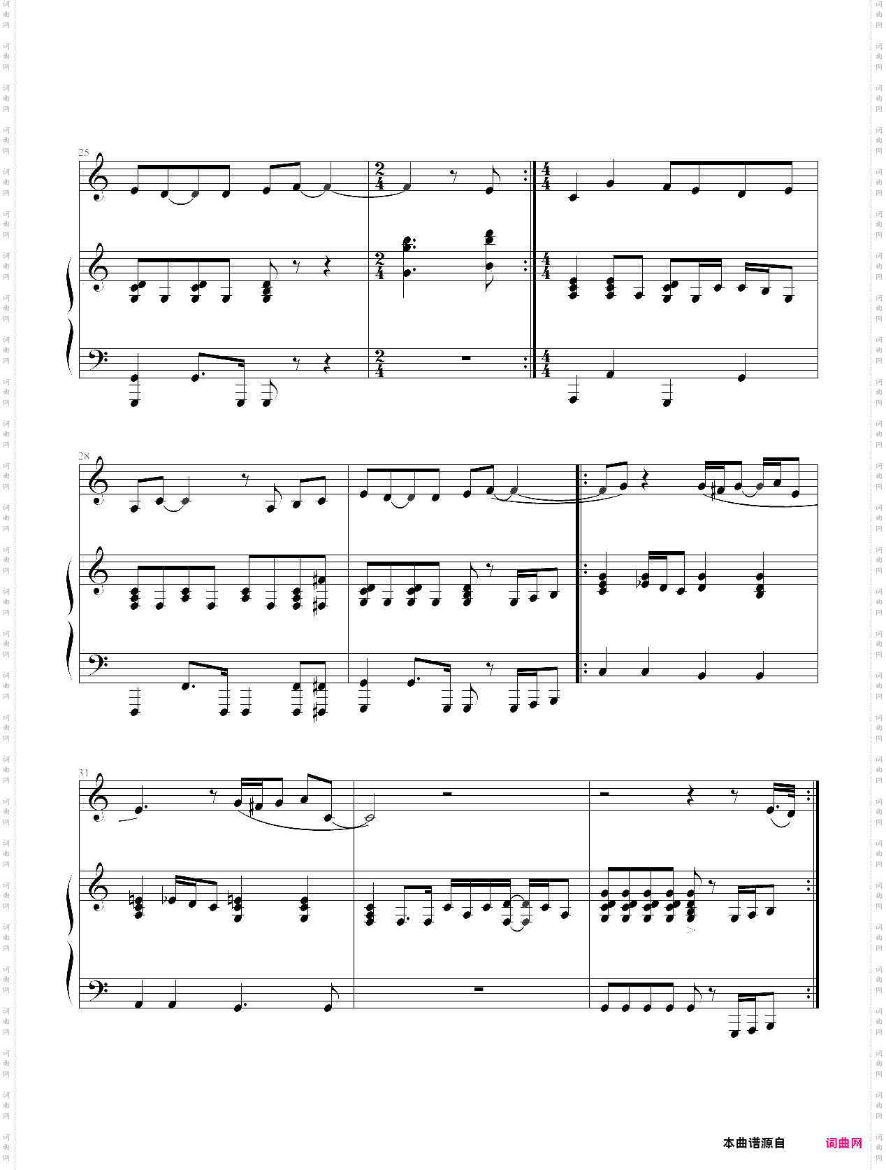 speechless-lady gaga