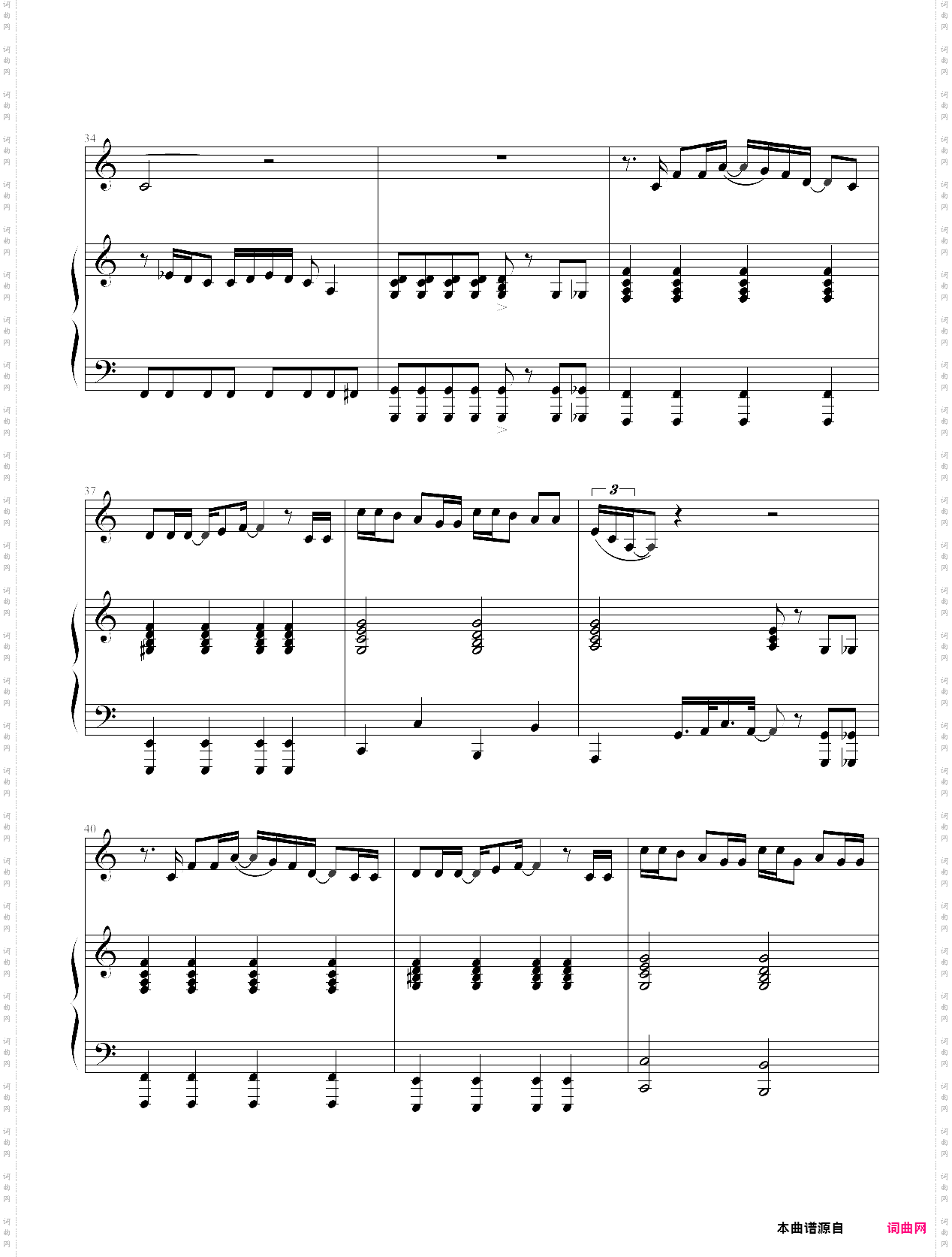 speechless-lady gaga