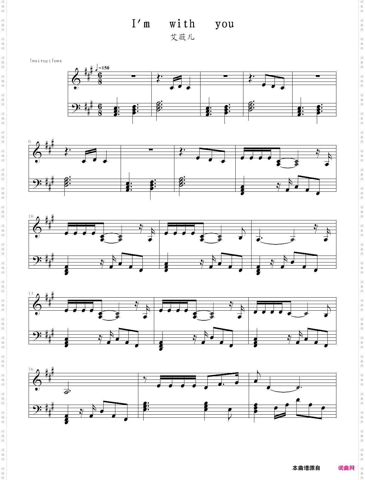 im with you-avril lavigne