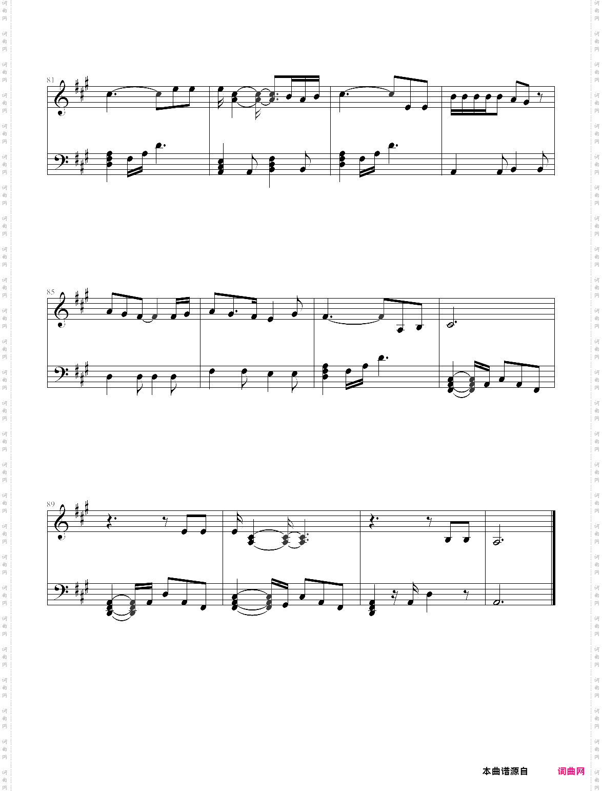 im with you-avril lavigne