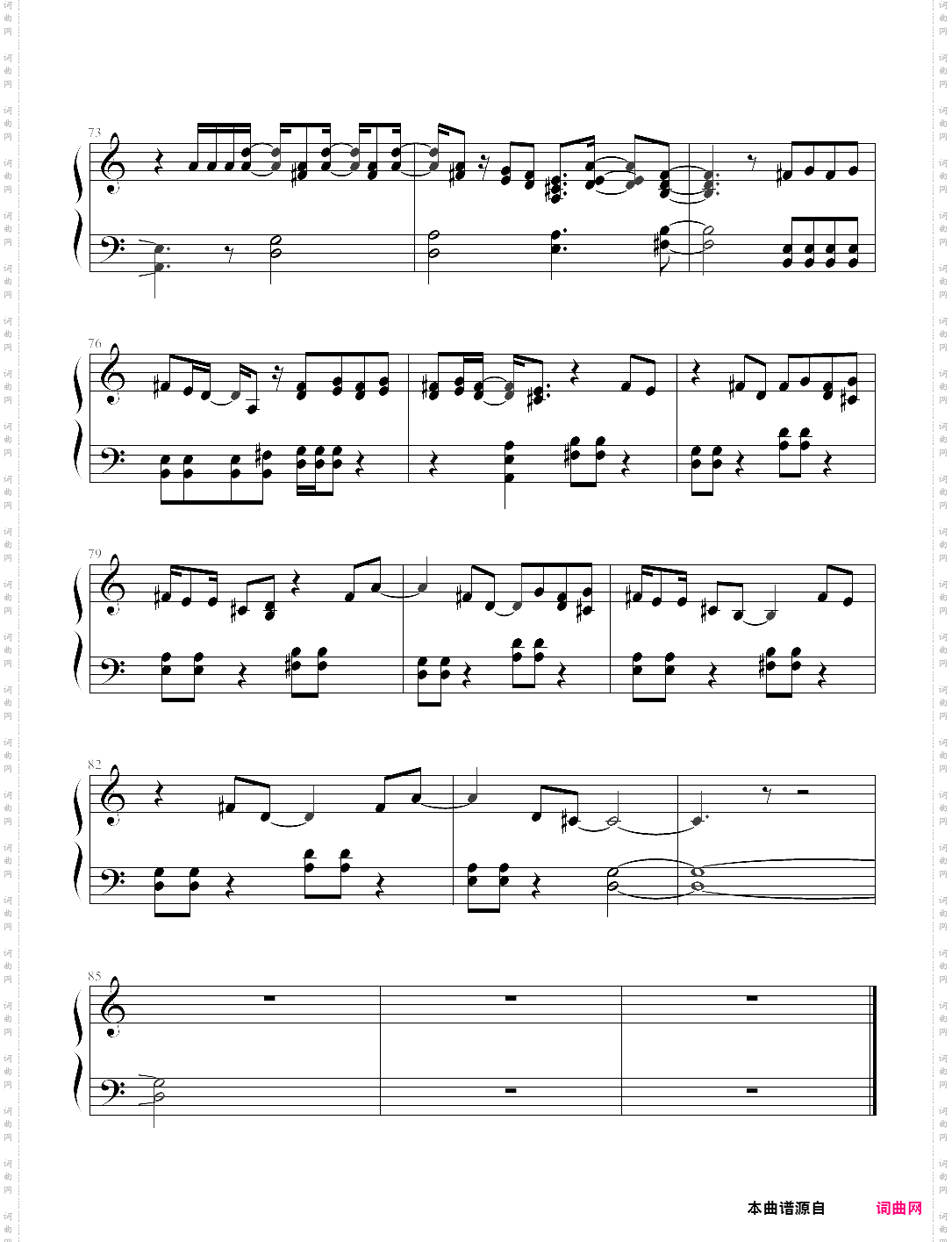 my happy ending-avril lavigne