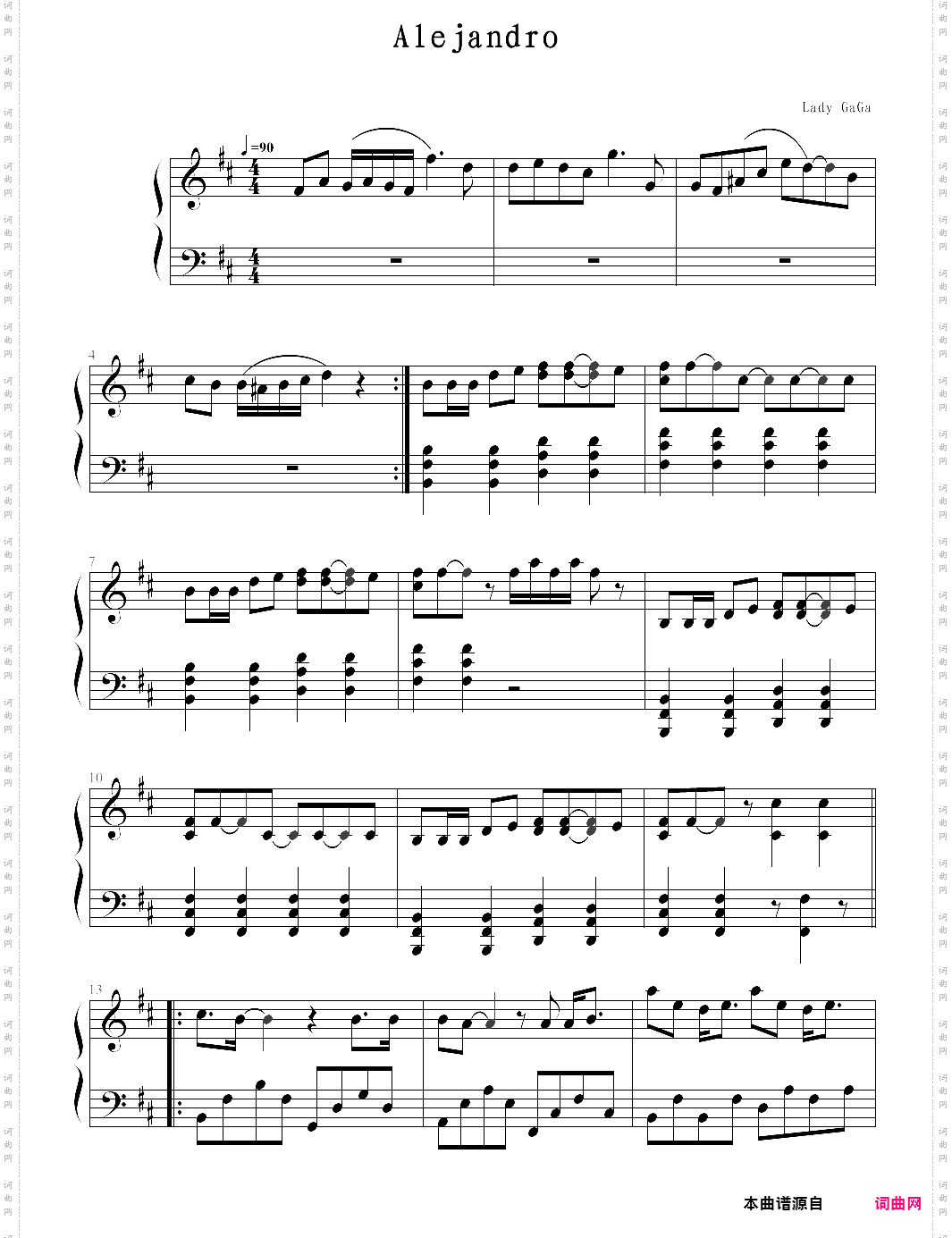 alejandro-lady gaga