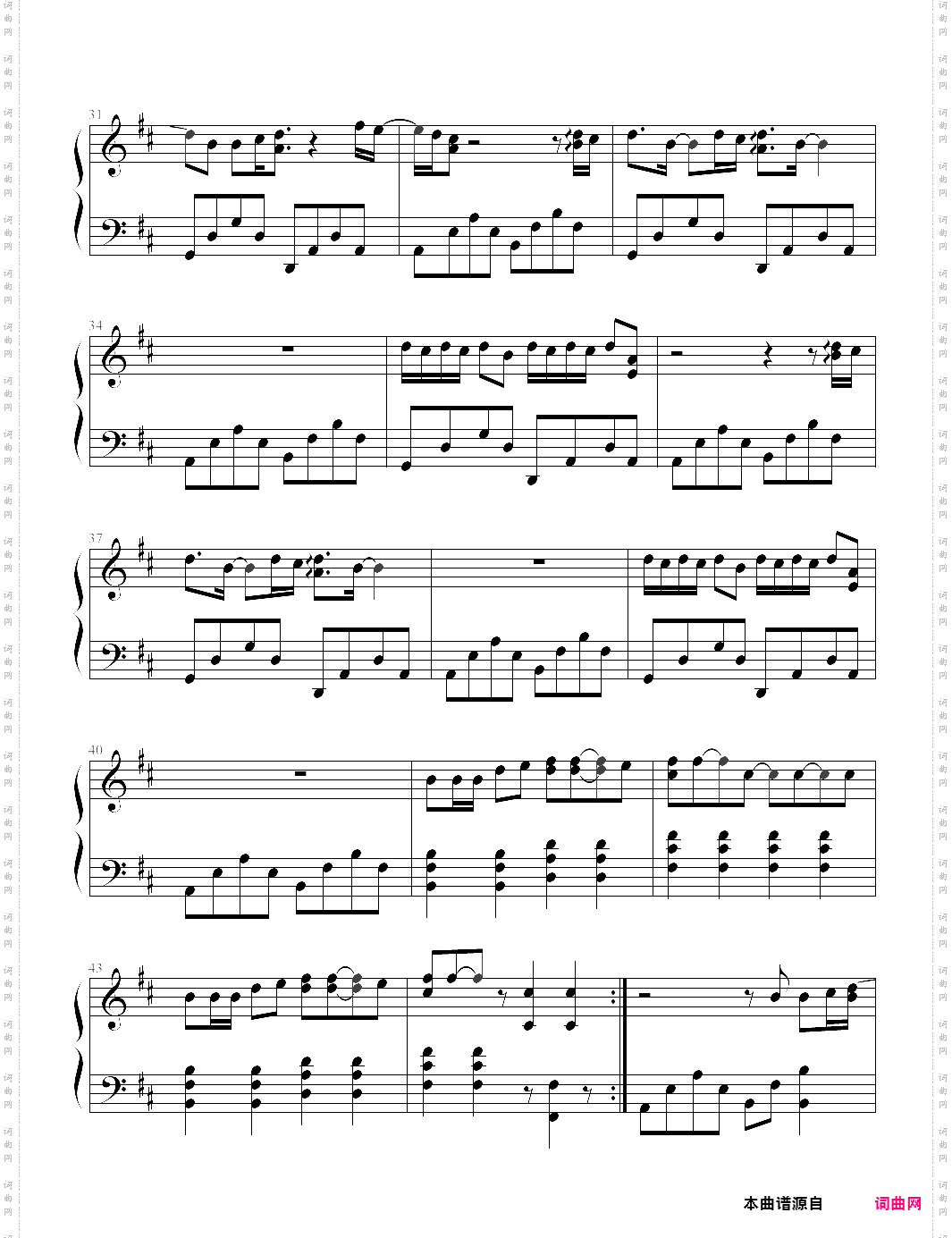 alejandro-lady gaga