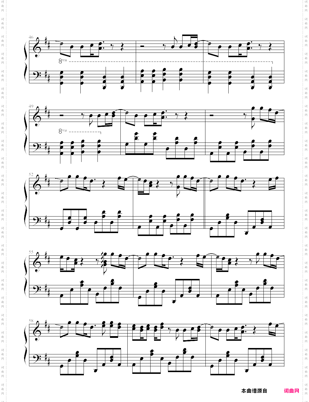 alejandro-lady gaga
