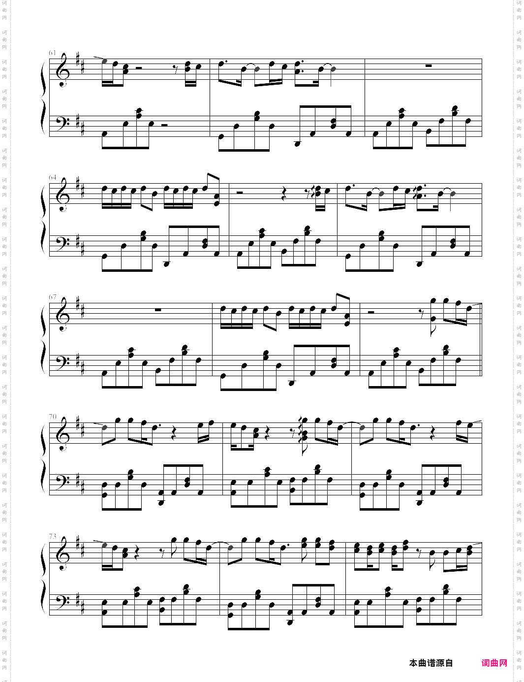 alejandro-lady gaga