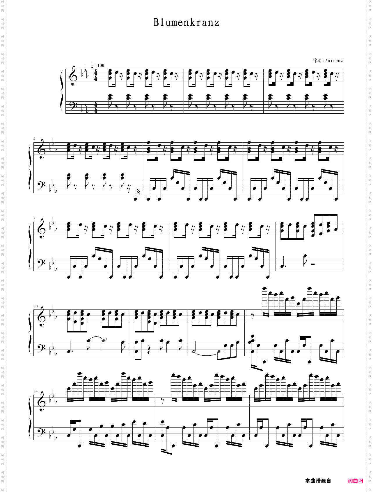 blumenkranz-kill la kill ost
