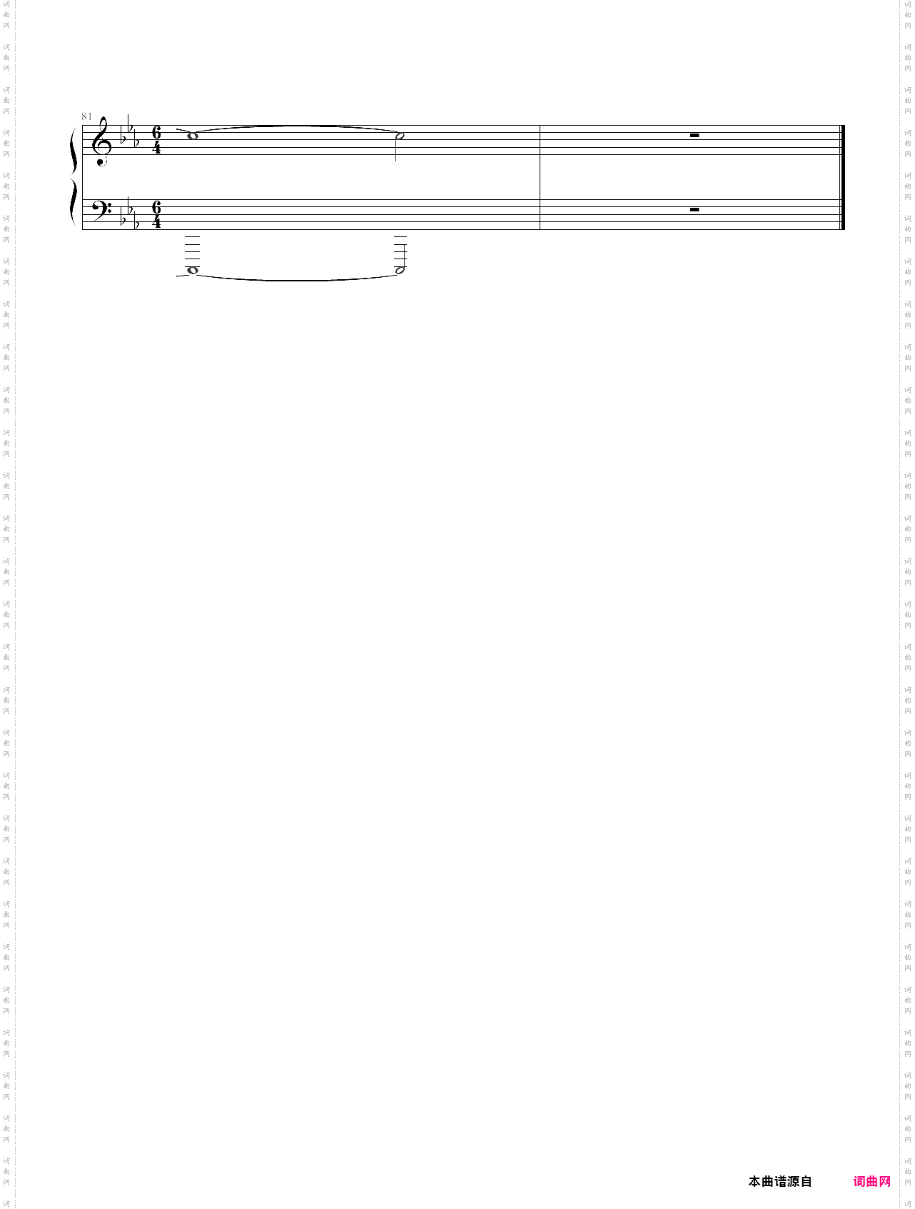 blumenkranz-kill la kill ost