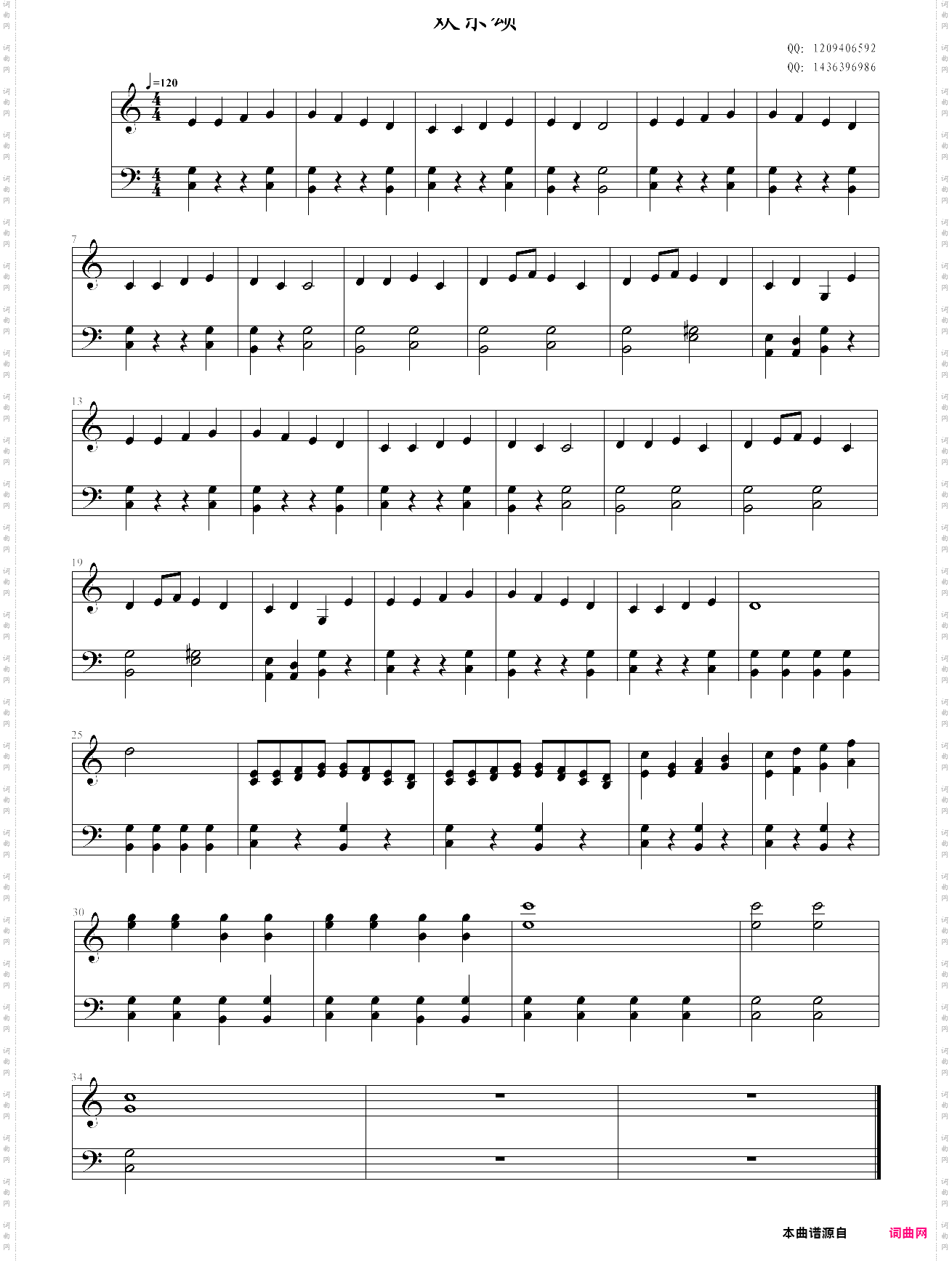 symphony no· 9-ode to joy