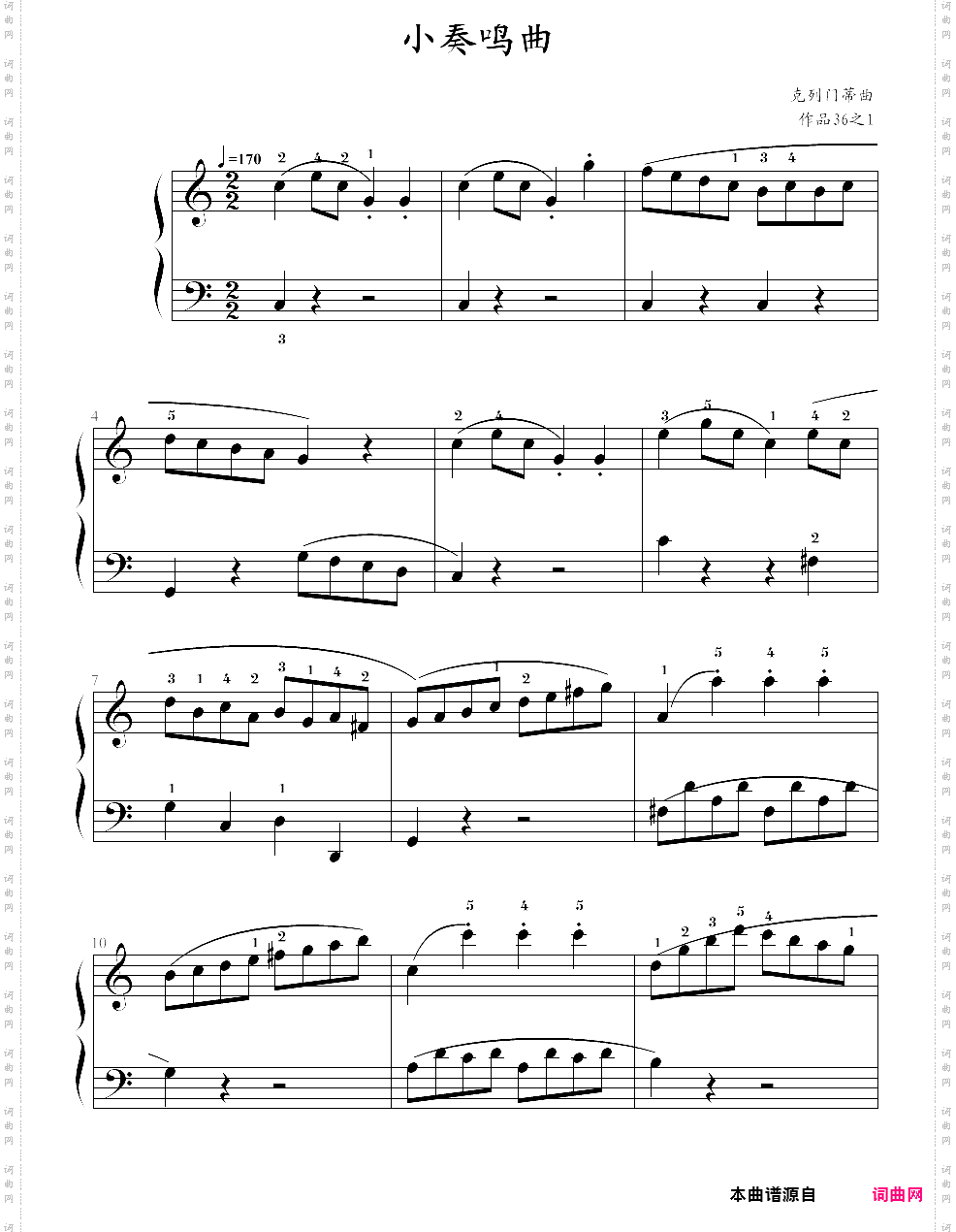 sonatina