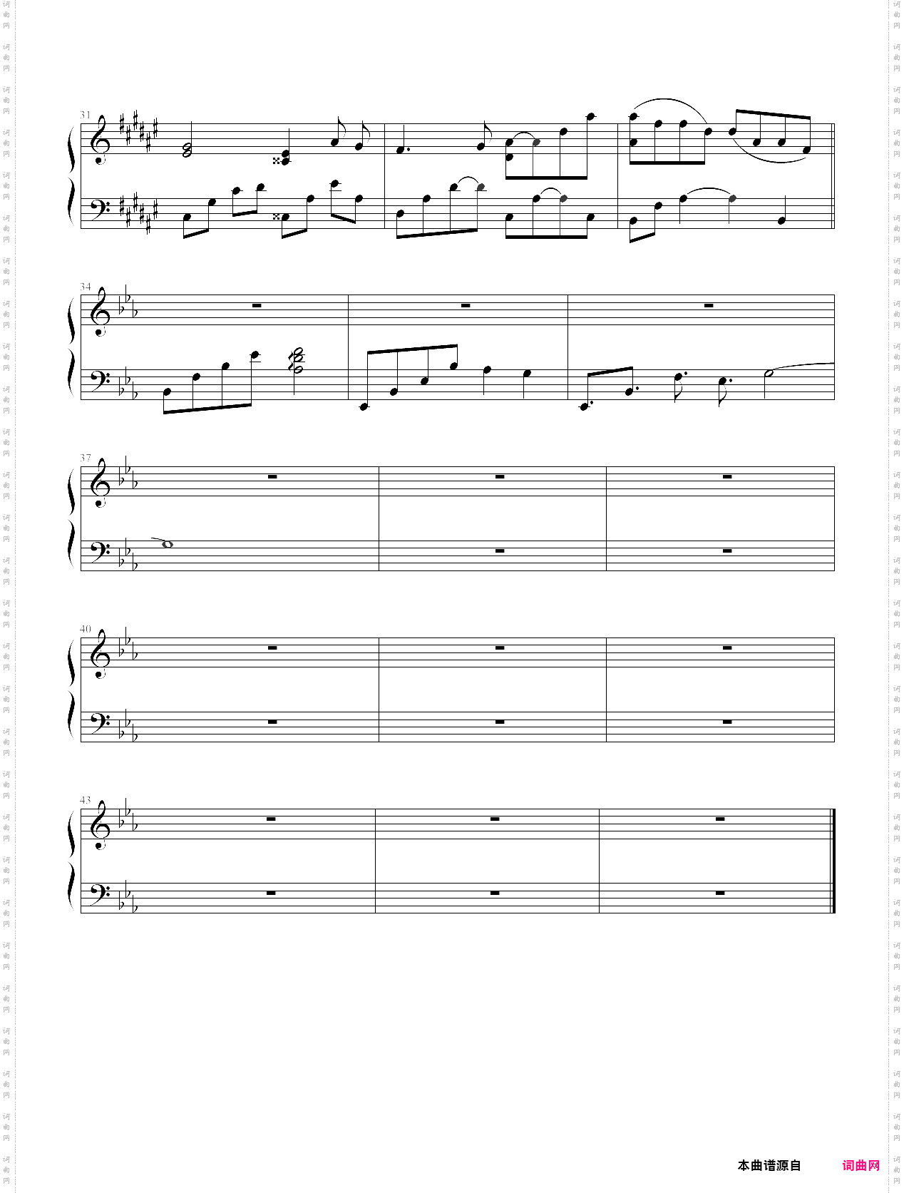 the light of humanity