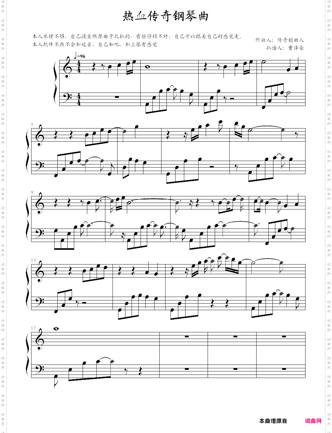 loading background music of the legend of mir 2