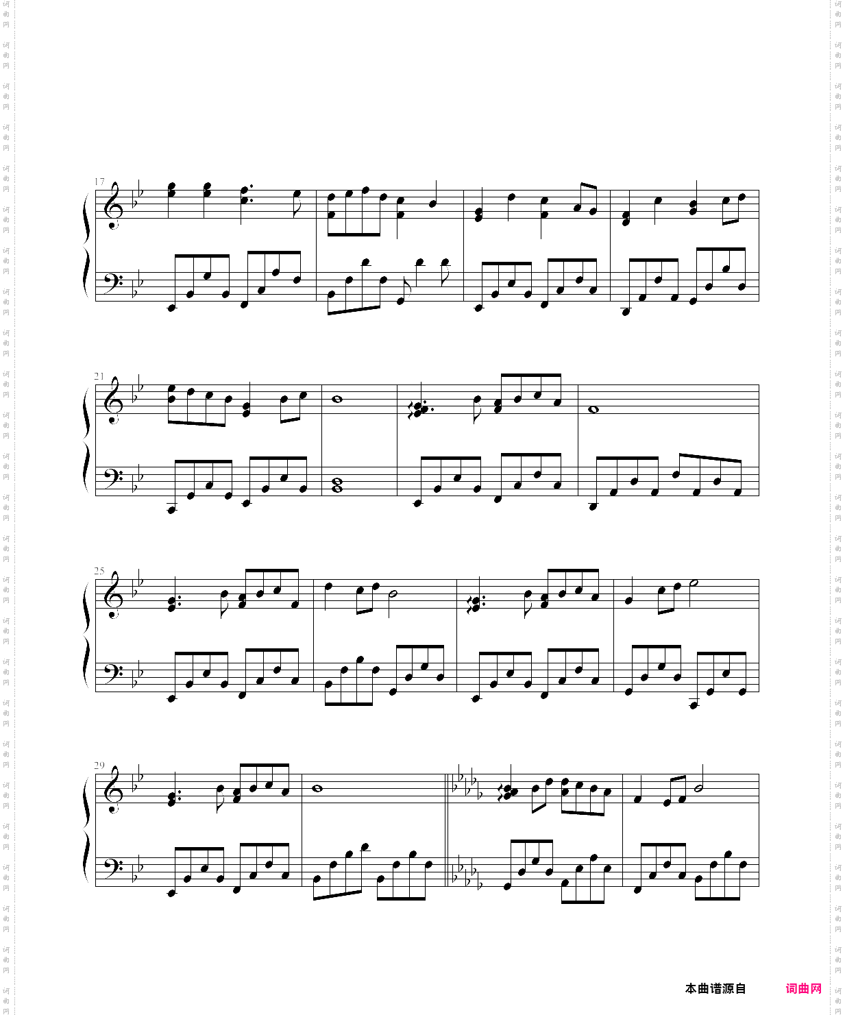 snowdream-bandarinew age music