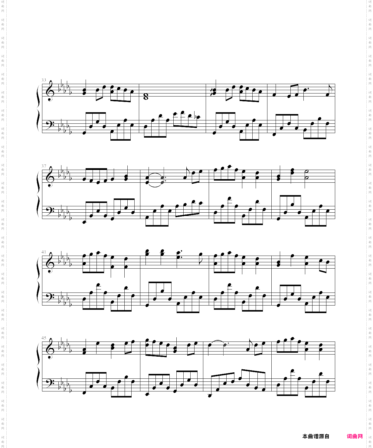 snowdream-bandarinew age music