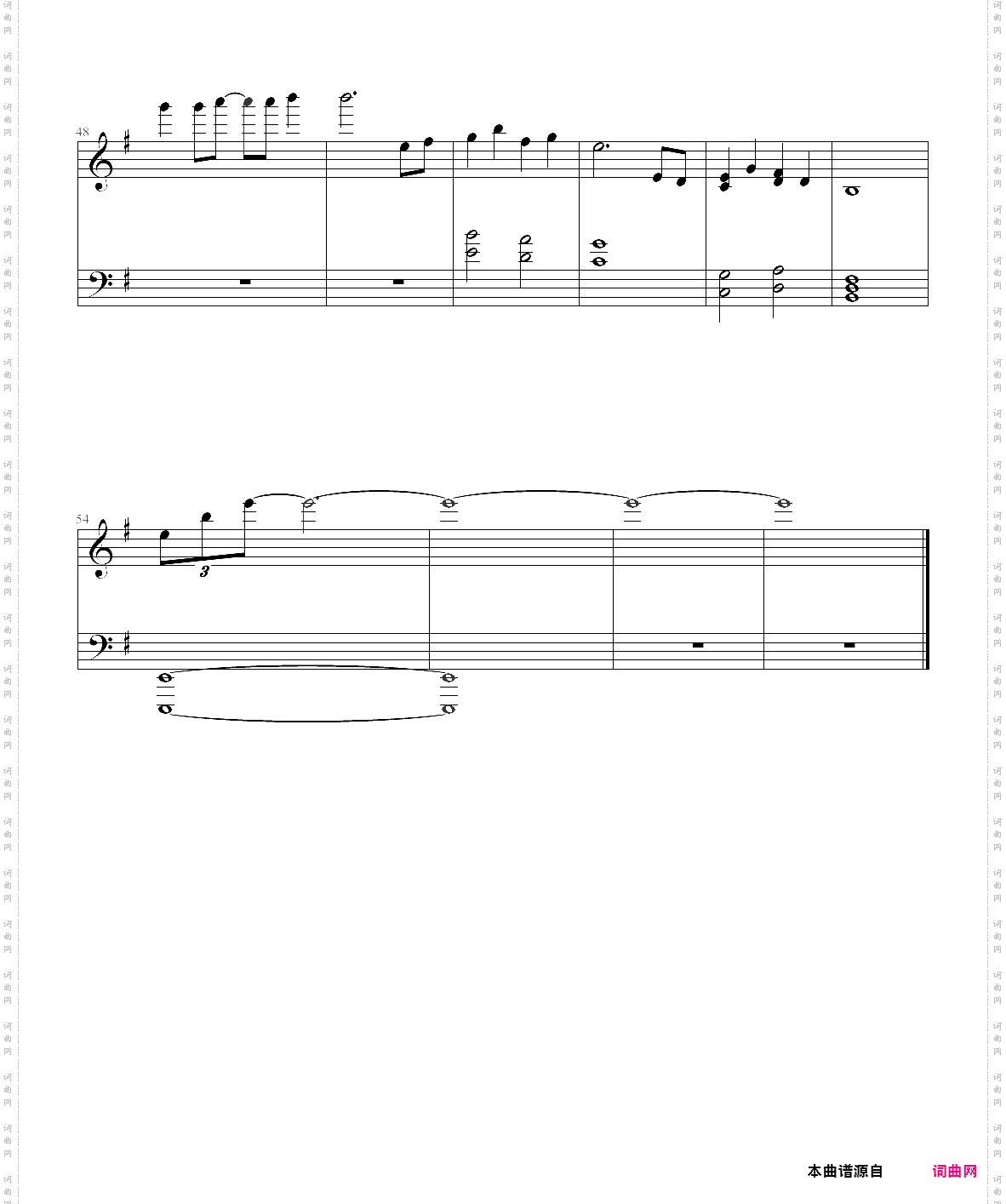 kimi wa boku ni niteiru - mobile suit gundam seed destiny