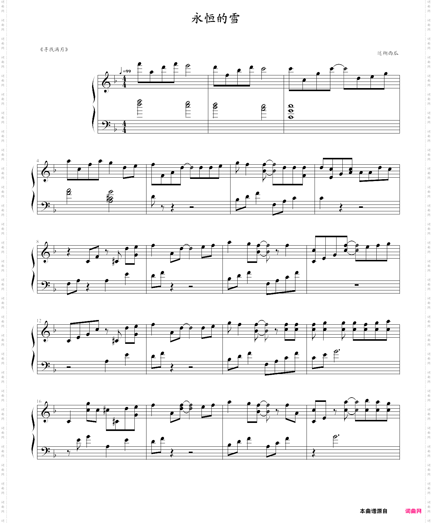 eternal snow-full moon o sagashite ed