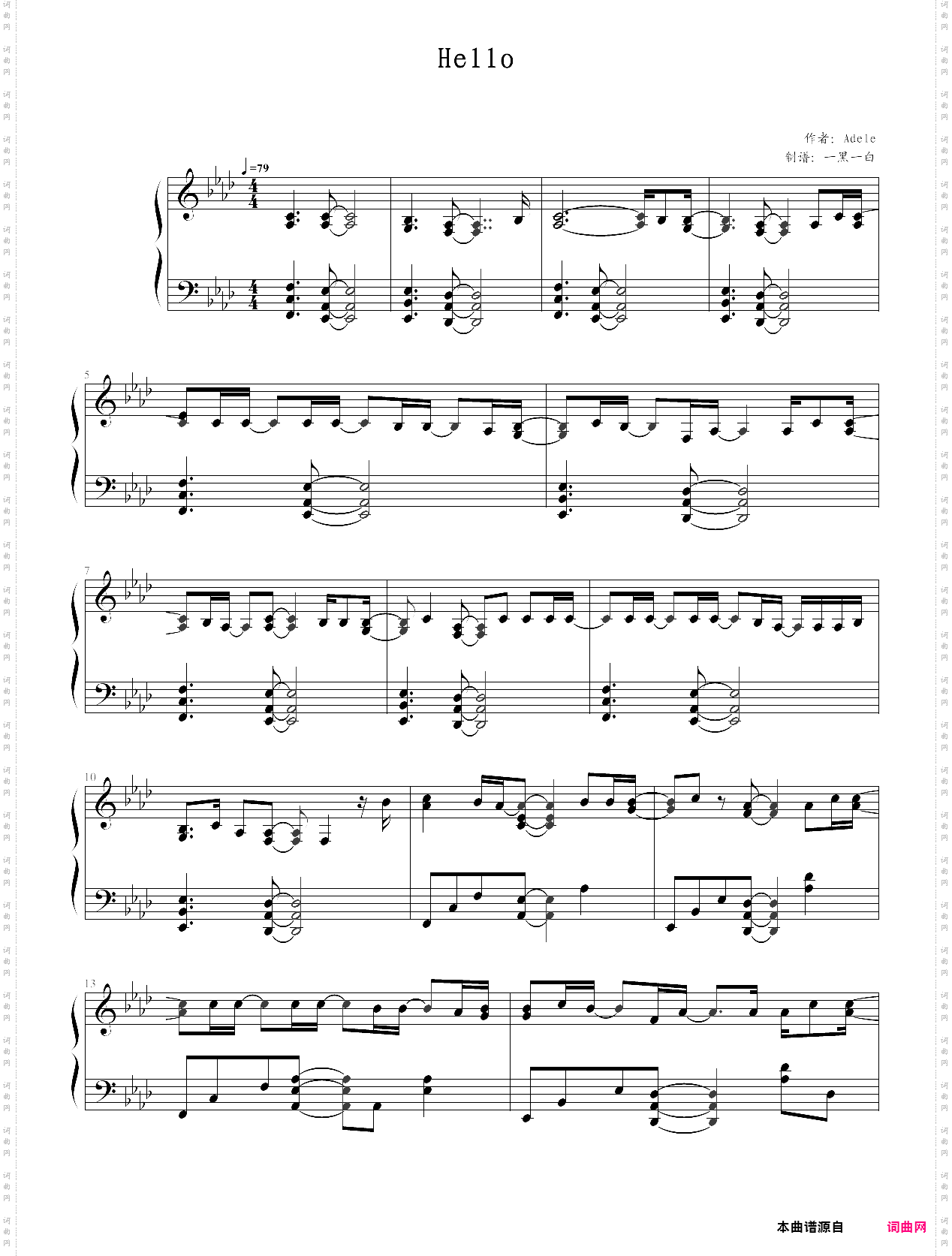 hello-voice and piano-adele