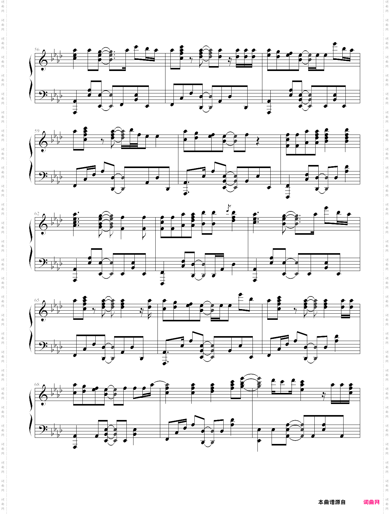 hello-voice and piano-adele