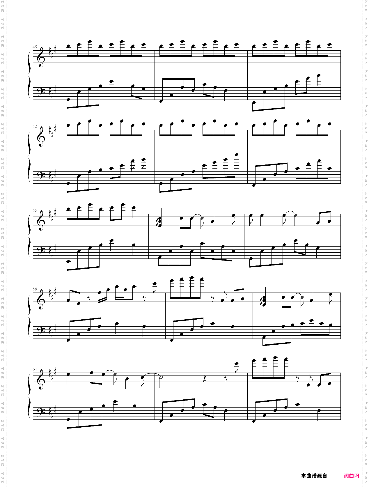 gun lae gun-the love of siam ost