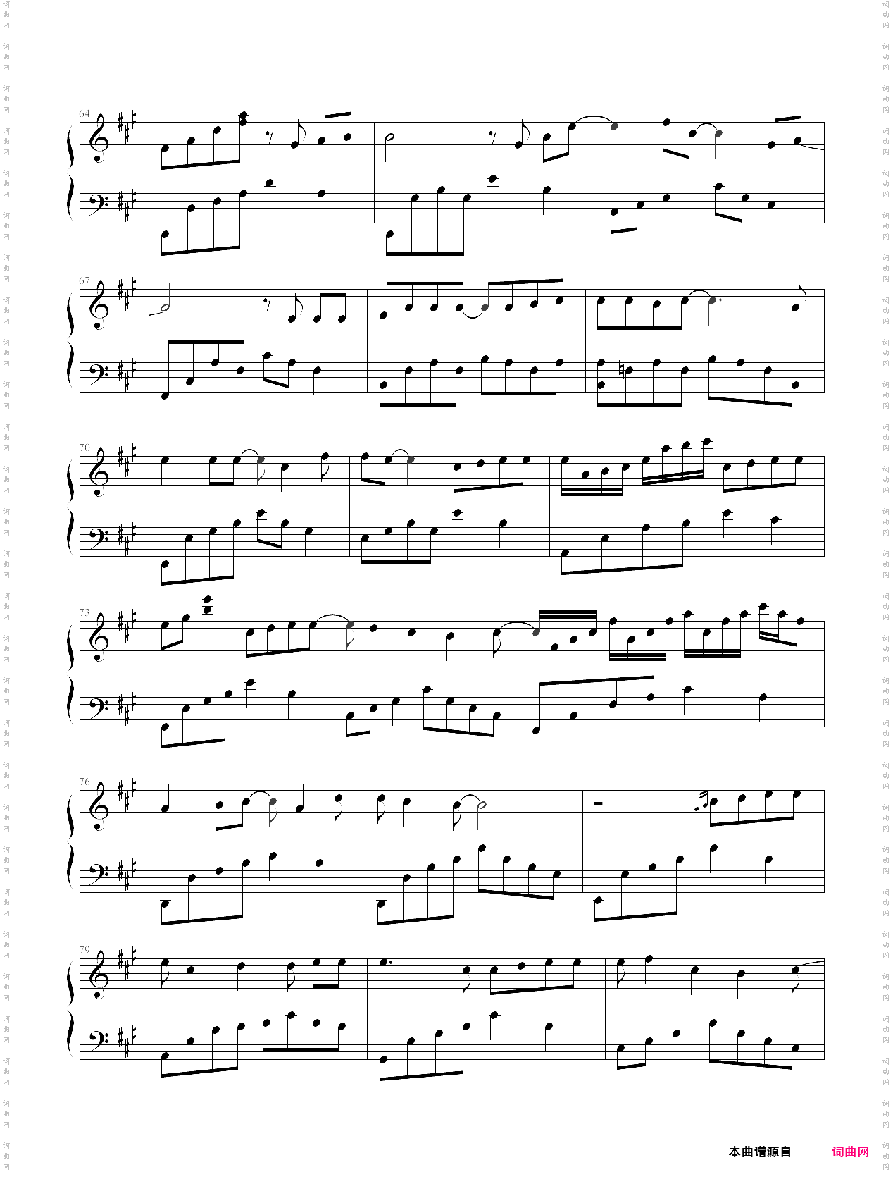 gun lae gun-the love of siam ost