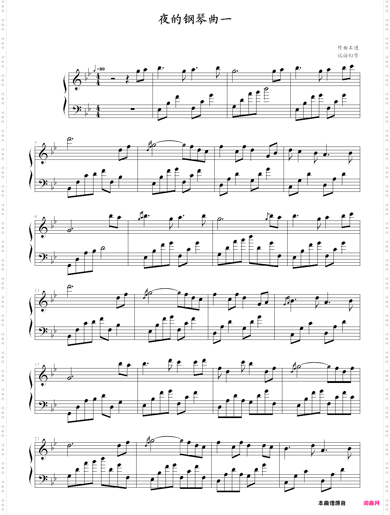 melody of the night 1
