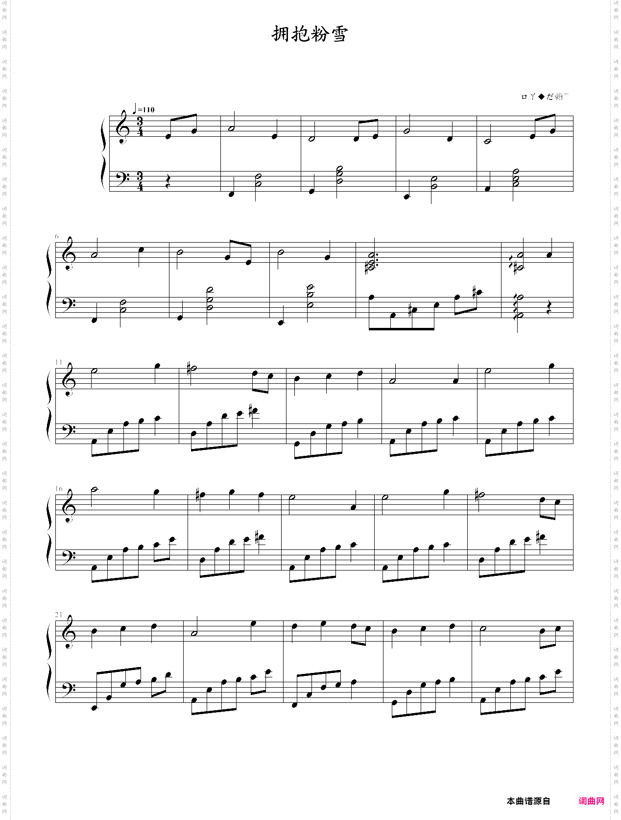 covered in powdered snow-angelic serenade theme