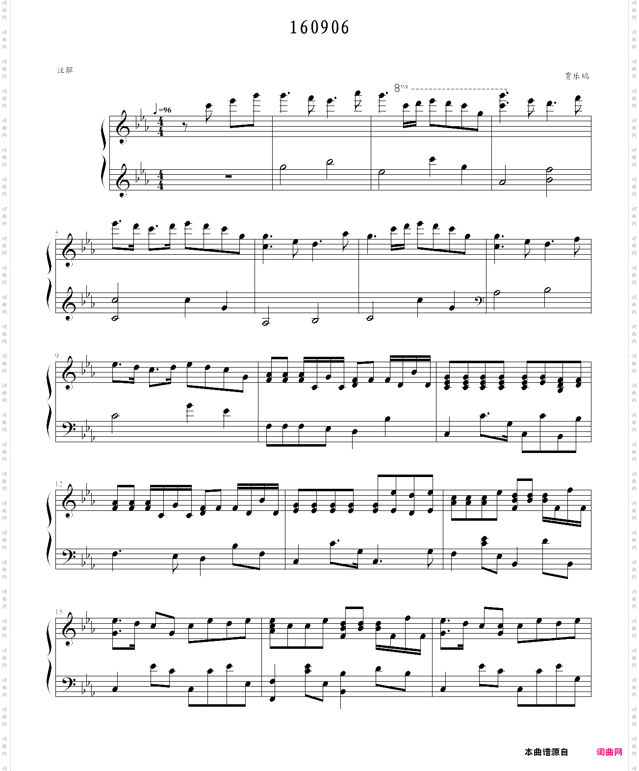 hymn for the weekend