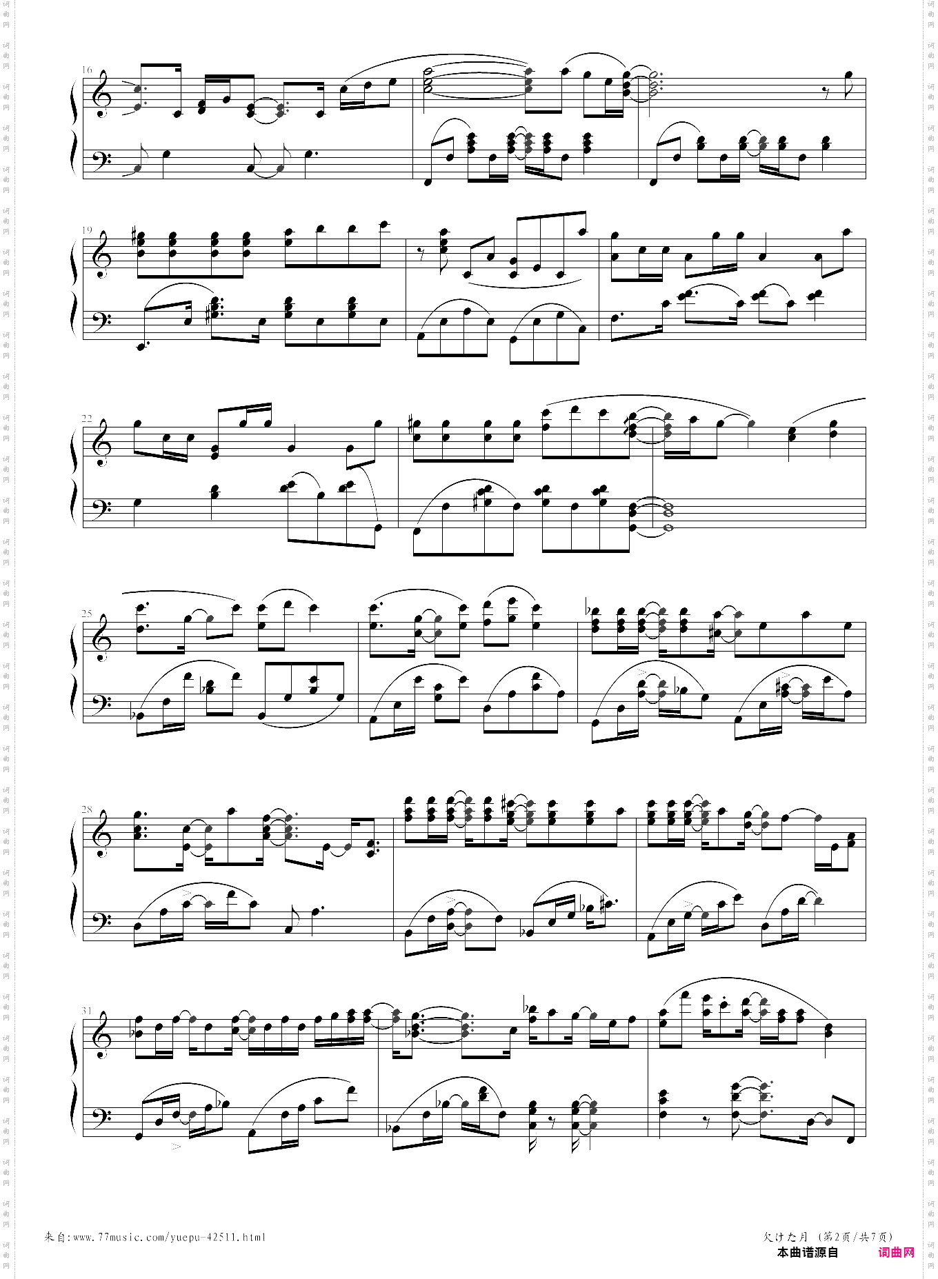 kaketa tsuki-ansatsu kyoushitsu season 2 ed