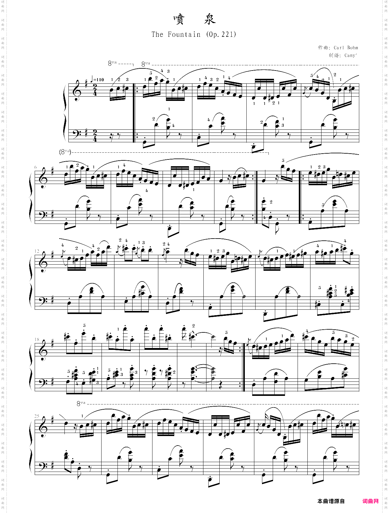 the fountain-carl bohm