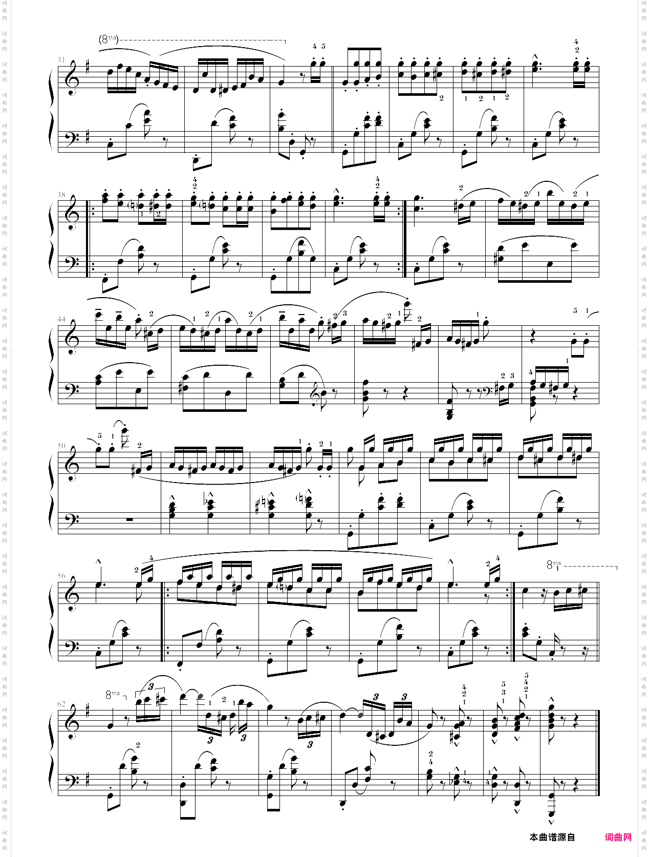 the fountain-carl bohm