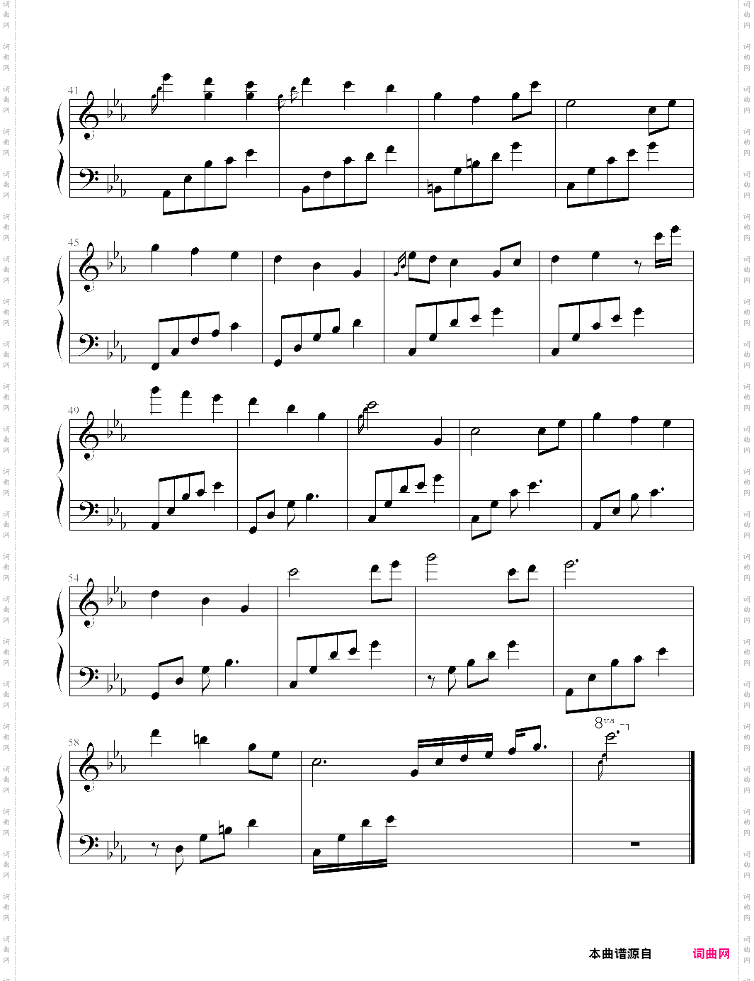 melody of the night 17