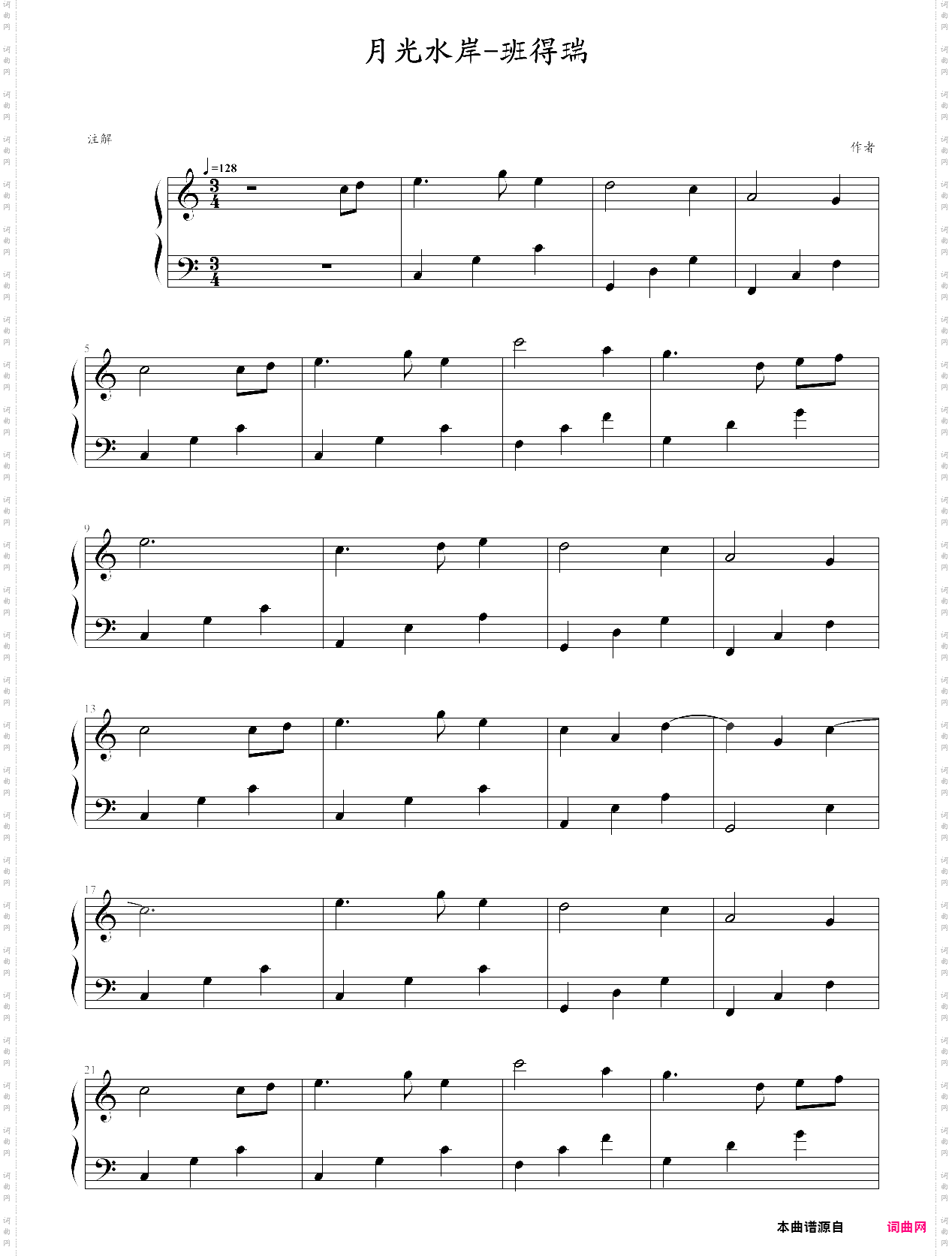 moonlight bay - bandari